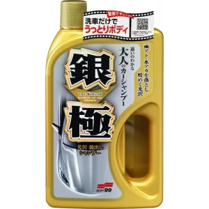 Autošampon zvýrazňující lesk (světlé laky) - Soft99 Kiwami Extreme Gloss Shampoo Silver