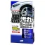 Soft99 Wheel Dust Blocker 200 ml keramická ochrana kol