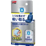 Soft99 Fabric Seat Spot Remover 20 ml засіб для видалення плям в салоні