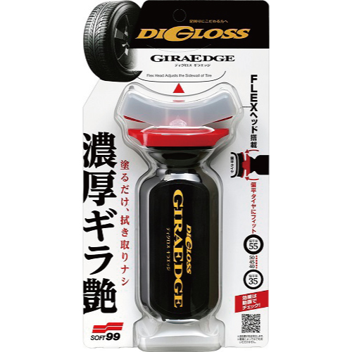 Soft99 Digloss GiraEdge 70 мл глянцева просочення для шин