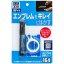 Sada na odstranění znaku Soft99 Emblem Remover Kit
